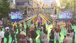 2019 연등회 공연마당(Cultural Performances)