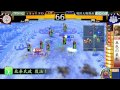 【戦国大戦】6枚空蝉五色vs4枚伊達騎馬単【26国】