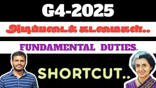 SHORTCUT🔥🔥அடிப்படைக் கடமைகள்🔥SHORTCUT🔥SUBSCRIBE OUR CHANNEL