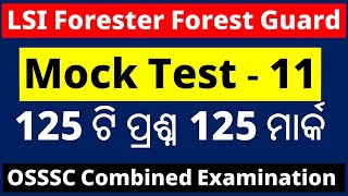 OSSSC Mock Test - 11  || LSI Forester Forest Guard || Combined Exam ||