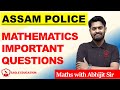 ASSAM POLICE/MATHS/IMPORTANT QUESTIONS/ABHIJIT SIR/EAGLE EDUCATION