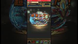 パズドラの限界突破スーパーゴッドフェスガチャガチャガチャガチャガチャガチャガチャ