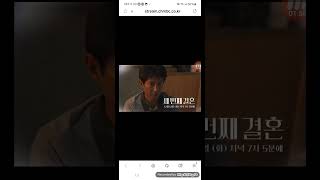 MBC춘천 강원365 NEXT,광고,세번째 결혼 예고,우리말 나들이,나플나플,당신의 혈관은 안녕하십니까,강원365 ID,OP영상