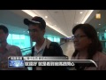 【2013.11.14】菲國風災失聯3天 替代役男返台 udn tv