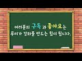 루미의강좌 엑셀기초편 1 셀 범위 지정