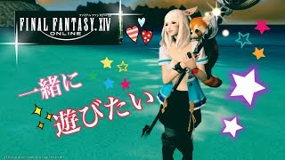 【FF14】雑談しながら遊ぼうよ～！【マナ/イクシオン\u0026マサムネ鯖】