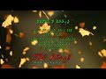 Jehilunve Meythelhey Duet  by Dhivehi Karaoke Mysan