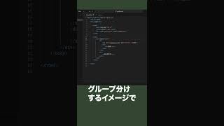 classとは🧐3【YouTubeにてフルバージョン公開中▶️】