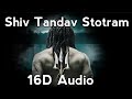 Shiv Tandav Strotam 16D Audio | Use Headphones | HQ