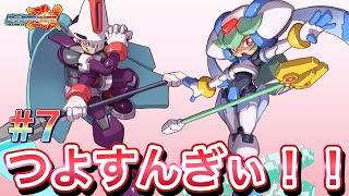 ゼロシリーズから続く脅威…プロメテパンドラに大苦戦！【ロックマンZX#7】