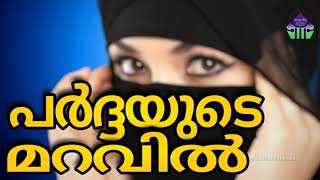 ഇന്നത്തെ സ്ത്രീകൾ ചെയുന്ന തെറ്റ് | Sirajudeen Qasimi | ISLAMIKA JALAKAM