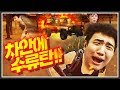 ㅋㅋㅋㅋㅋㅋㅋㅋ 셋다 걍 미쳤음 [배틀그라운드]