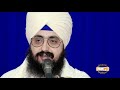 ਸੰਸਾਰੁ ਸਮੁੰਦੇ ਤਾਰਿ ਗੁੋਬਿੰਦੇ sansar samunde taar gobinde shabad dhadrianwale