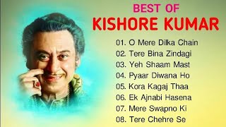 Kishore Kumar Hit | Old Songs Kishore Kumar|  Kishore Kumar Songs | Kishore Kumar Romantic Song