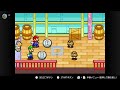 【初見】マリオ＆ルイージrpg part1