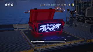 战舰世界·传奇 ARP开箱！World of Warships: Legends -- Open Arpeggio II Crates!