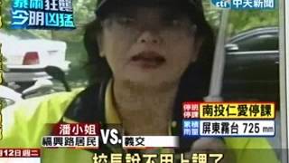 福興路水淹民宅 彈簧床墊全溼透