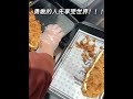 店员说：你是第一个提出这么无理要求的😅。。。 探店美食 面包店 边角料