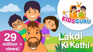 Lakdi Ki Kathi |  Nursery Rhymes for Kids | Animated Song By Kids Guru