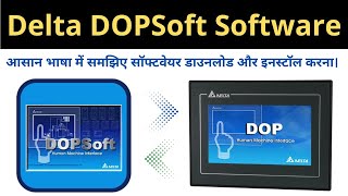 How to Download and Install Delta DOPSoft Software in Hind | Delta HMI Software | Learn EEE