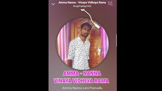 Vinaya Vidheya Rama Video Songs | Amma Nanna Full Video Song | Ram Charan || #vinaysinger ||