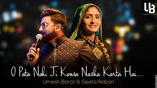 O Pata Nahi Ji Konsa Nasha Karta Hai | Umesh Barot | Geeta Rabari | New Hindi Song | Live Program