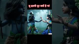 बता नाराज क्यों है मां #song #hindisong#maa #bollywoodsongs #love #music