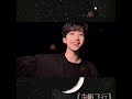 into1 liuyu cute song liuyu 刘宇 失眠飞行