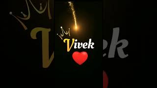 Vivek name whatsap stetus || name art video|| #whatsappstatus #trending #shorts