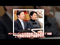 皇太子さまがビオラご演奏　雅子さま、愛子さまもご鑑賞