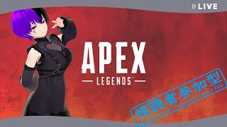 【バ美肉地声】参加型ランク！シルバー帯にて【参加型Apex Legends】