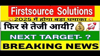 FSL share latest news,buy or not ? analysis,fsl share target,firstsource solutions ltd latest news