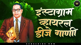 Bhimjayanti Nonstop 2023 | Jay Bhim Dj Remix Song 2023 | Top Bhimjayanti Dj |