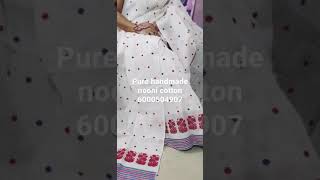 Pure handmade nooni cotton set 6000504907