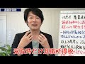 新nisaとidecoどっちを優先！？年齢別・掛金別にプロが徹底解説します！