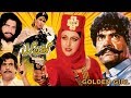 GOLDEN GIRL (1995) - SULTAN RAHI & ANJUMAN - OFFICIAL PAKISTANI MOVIE
