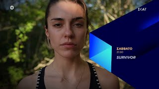Survivor | Trailer | 12/02/2022