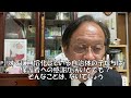 【小西洋一】給食費の無償化を語る