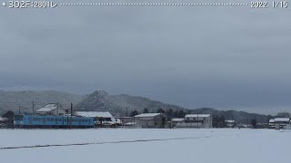 近江鉄道　雪原　雪山　810F，302F，822F　（2022.1/15）　巛巛