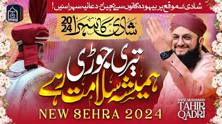 Shadi Ka Sehra 2024 - Teri Jodi Hamesha Salamat Rahe - Hafiz Tahir Qadri