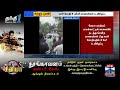 justin பள்ளி முடிந்து ஜாலியாக வீடு திரும்பிய மாணவிகள் துடிதுடித்து பலியான பயங்கரம்...