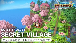 【ドラクエビルダーズ2】トロッコで行く秘密の村を紹介！【DQB2】