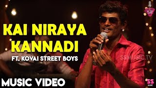 Kai Neraya Kannadi - Ft. Kovai Street Boys | Music Video | Music Cafe From SS Music