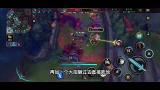 lol手游 英雄联盟手游 顶级诺手连招，逆风秒杀刀妹 诺手VS刀妹 Darius VS Irelia