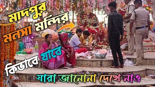 Madpur Mansa Mandir Mela 2024 | মাদপুর মনসা মন্দির | Madpur Mansa Temple | Jakpur Mansa Mandir