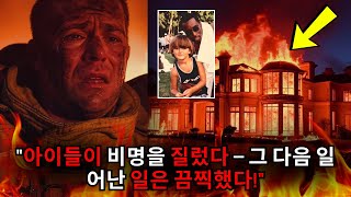 디디의 숨겨진 터널과 금고 | 제가 발견한 것이 충격적입니다!