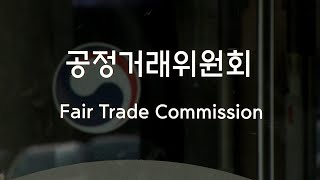 공정위, 허위·과장 사교육 감시할 집행요원 모집 / 연합뉴스TV (YonhapnewsTV)