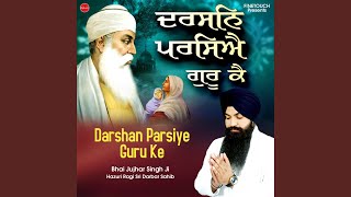 Darshan Parsiye Guru Ke