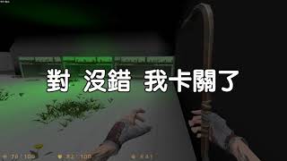 【沁欸】CSO 恐怖地圖〃異次元通訊｜搜尋【第二章】