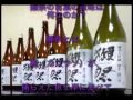 【獺祭】獺祭の意味とは？？【日本酒】